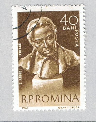 Romania Bust brown 40b (AP135514)