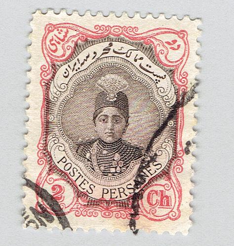 Iran 482 Ahmad Shah Oajar 1911 Used (BP93104)