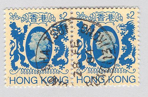 Hong Kong Queen Elizabeth 2 blue Used H Pair (BP91926)