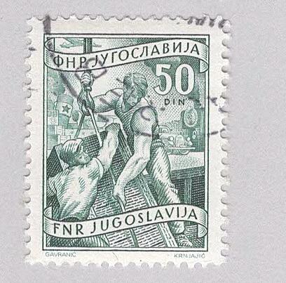 Yugoslavia 352 Loading Ship Used (BP95110)