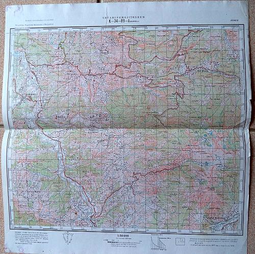 Military Secret Topographic Maps, Burrel, Albania, 1978. 1:50.000