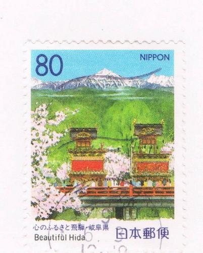 Japan Prefecture Used Z171 Spring CV .75 (JZ513)