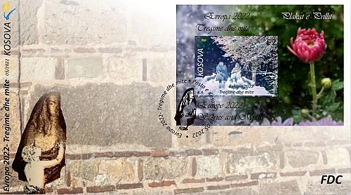 Kosovo Stamps 2022. Europa CEPT: Stories and myths. FDC Block MNH