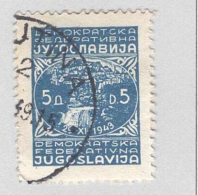 Yugoslavia 213 City of Jace Used (BP95116)