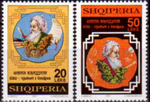 Albania Stamps 1997. 850 Years of Omar Khajam Birthday. Set MNH