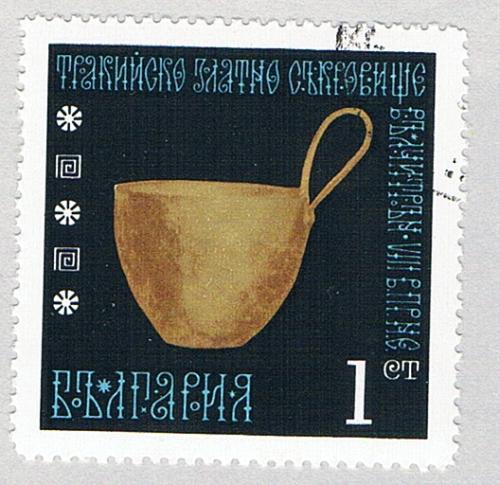 Bulgaria 1867 Used Drinking Jar 1970 (BP73001)