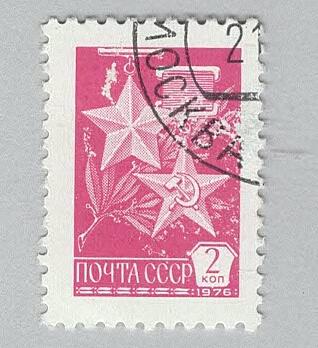 Russia 4518 Medals Used 1 (BP98607)