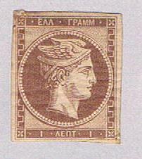 Greece 43c Used Hermes 1875 CV 60.00 (BP5173)