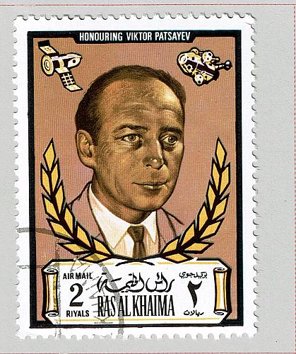 Ras Al Khaima Used Portrait man bronze 2R (BP87503)