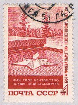 Russia 3419 Used Monument 1967 (BP42022)