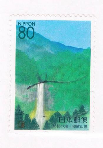 Japan Prefecture Used Z302 Southern Kii CV .75 (JZ592)+