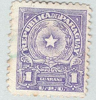 Paraguay 462 Coat of Arms Used 1 (BP97913)