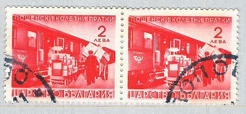 Bulgaria Q2 Used Parcel Post Train H Pair 1941 (BP81514)