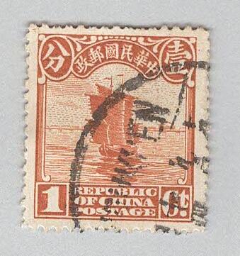 China 249 Junk Used (BP94216)