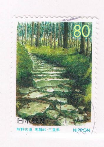 Japan Prefecture Used Z283 Umagoshi Pass CV .75 (JZ586)