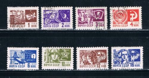 Russia 3257-64 Used Symbols (ML0267)+