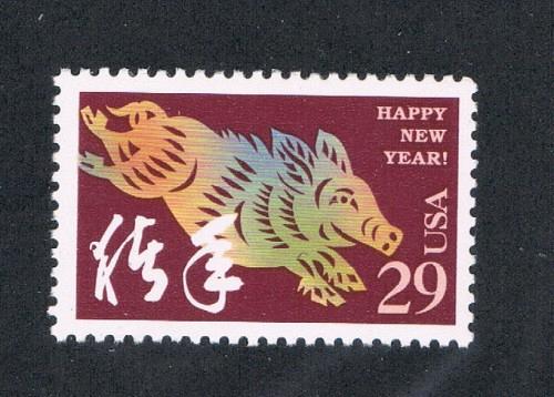 US 2876 single Unused Chinese New Year (U0161)