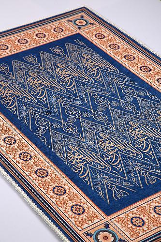 Islamic Wall Art Arabic Calligraphy Tapestry Rug Hanging Quran Muslim Home Gif