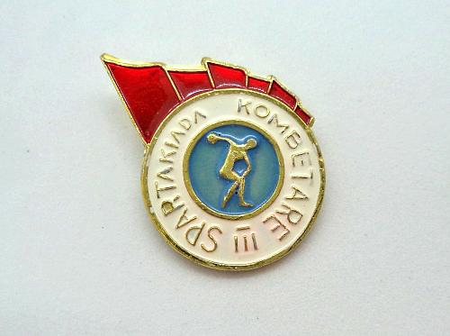 National 3 Spartakiad 1974. Rare sport pin, badge from Albania.