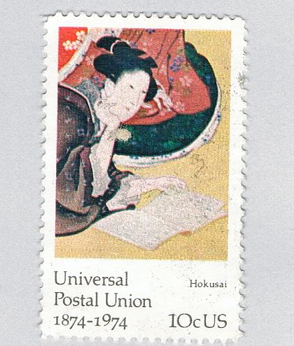 US 1531 Used Universal Postal Union 1974 (BP83208)
