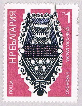 Bulgaria Symbol (AP105101)