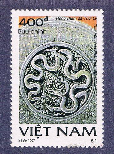 Vietnam 2748 NH Snakes Cat Val 0.90 (V0046)+