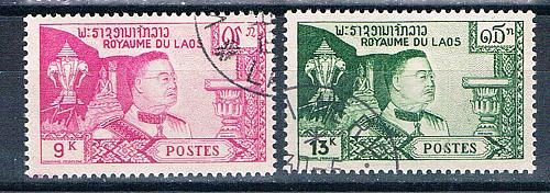 Laos 54-55 Used King Sisavang-Vong 2 1959 CV 1.10 (HV0370)