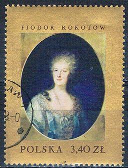Poland 1556 Used Painting 1967 (P0324)