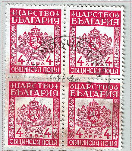 Bulgaria Used blk 4 Bulgarian lion Red 4b (BP87505)