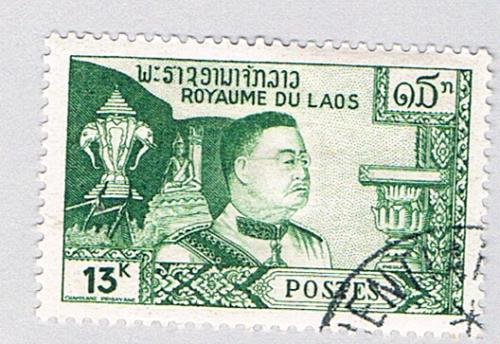 Laos 55 Used Constitutional Monarchy 1959 (BP77105)