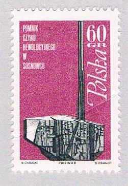 Poland 1593 MLH Sosnowiec 1968 (BP40907)