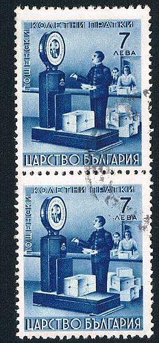 Bulgaria Q9 Used v pair Weighing Packages 1941 (BP84004)