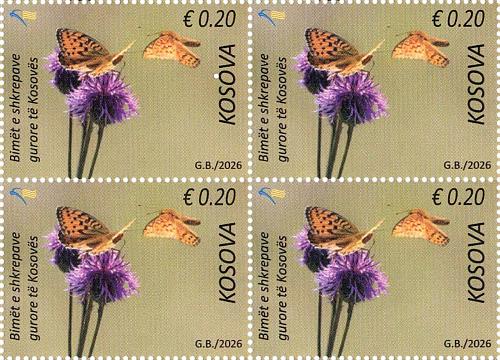 Kosovo Stamps 2026. Fauna. Butterfly. Definitive stamp 0.2 Block MNH