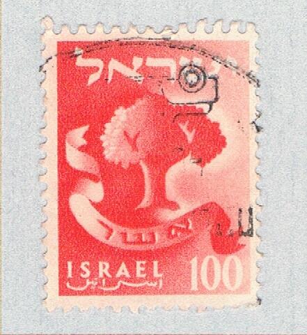Israel 112 Used Mandrake Reuben 1955 (BP60406)