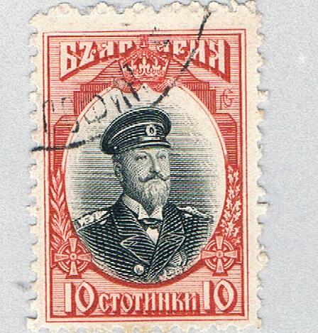 Bulgaria 93 Used Ferdiand 1911 (BP85901)