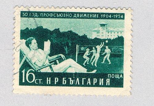 Bulgaria 879 Used Volleyball Players 1954 (BP85326)