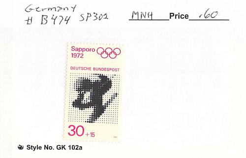 Germany B474 Unused 1971 (SC0_768)