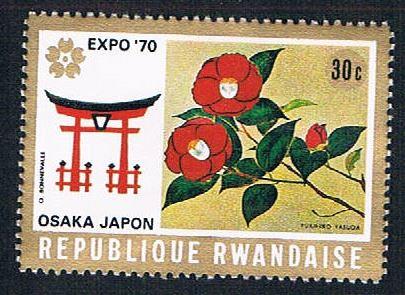 Rwanda 352 MLH Flowers 1970 (BP2837)