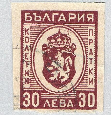 Bulgaria Q27 Used Arms of Bulgaria 1944 (BP85521)