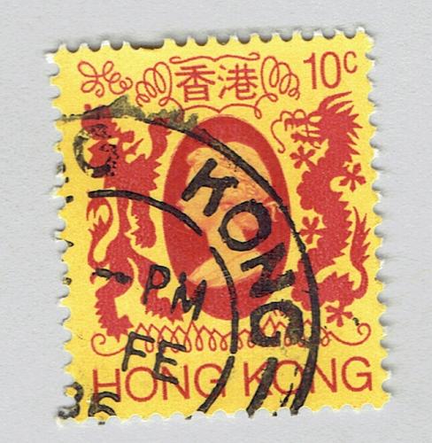 Hong Kong QE 2 yellow 10 Used (BP92309)