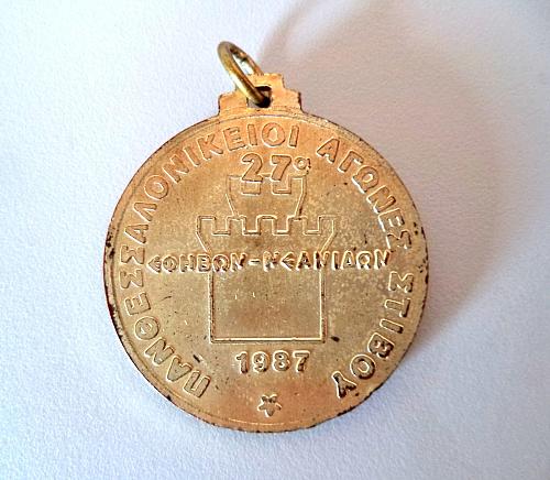 M.A.S. Aetos Thessalonikis &Alpha;&Epsilon;&Tau;&Omicron;&Sigma; &Mu;.&Alpha;.&Sigma; 27-th. Sport badge, medal from Greece