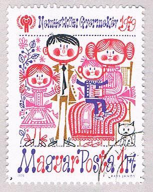 Hungary 2567 Used Children 1979 (BP47405)