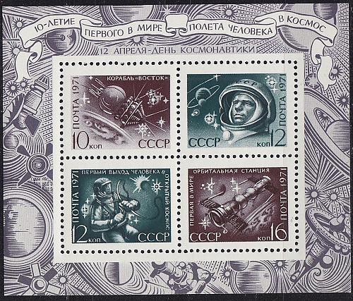 RUSSLAND RUSSIA [1971] MiNr 3871 Block 069 ( **/mnh ) Weltraum