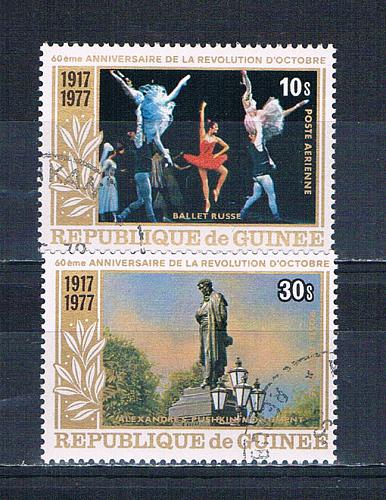 Guinea C143-44 Used set Russian Ballet 1978 CV 2.90 (MV0244)