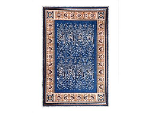 Islamic Wall Art Arabic Calligraphy Tapestry Rug Hanging Quran Muslim Home Gif