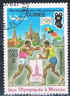Guinea C152 Used Boxing 1982 CV 1.50 (MV0299)