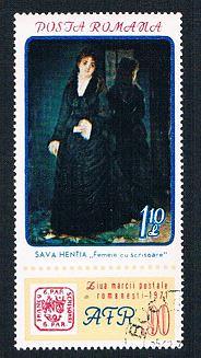 Romania Used Sava Hentia (BP42204)