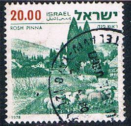 Israel 672 Used Rosh Pinna (BP11927)