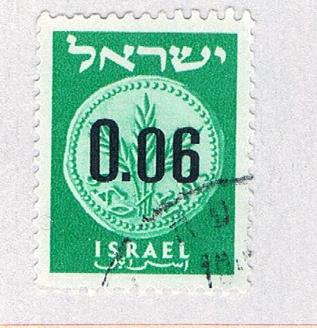 Israel Coin green 6c 2 (AP130807)