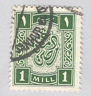 Egypt 1 Revenue Used 3 (BP98238)